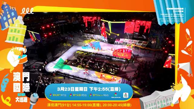 2025新澳门天天免费精准请全面释义、解释与落实